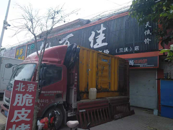 新宾租赁发电机-柴油发电机组在火车站的应用